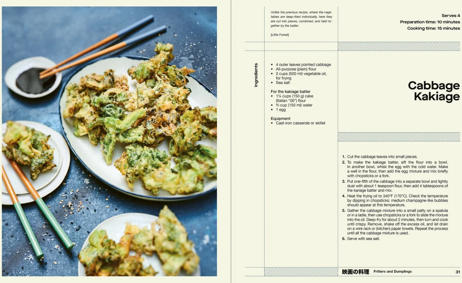 Cuisine on Screen